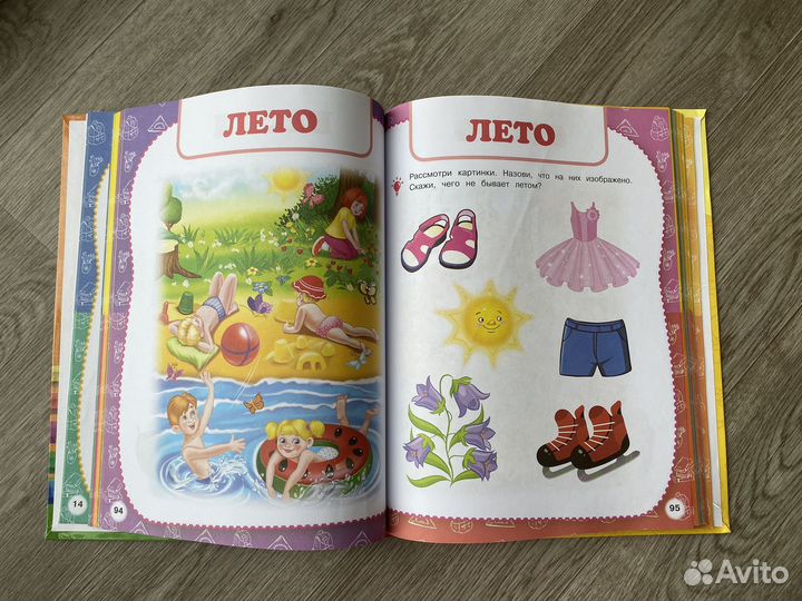 Полный годовой курс занятий 1-2 года