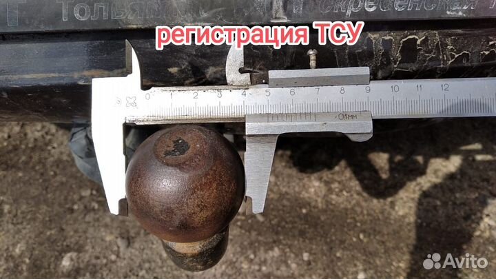 Регистрация изменений тс: гбо/тсу/двс/рэф и тд