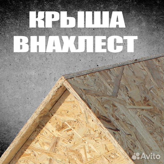 Будка для собаки