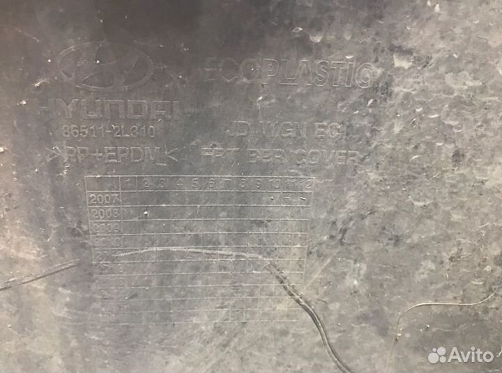 Бампер 865112L310 Hyundai i30 (2007-2012)