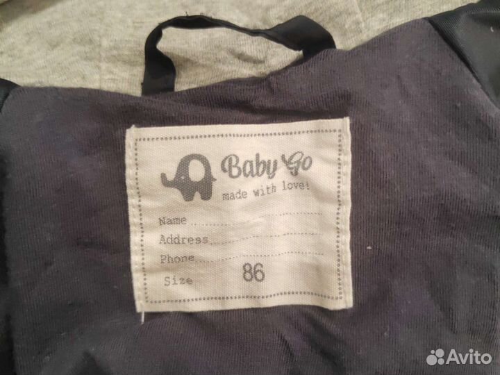 Куртка демисезонная 86