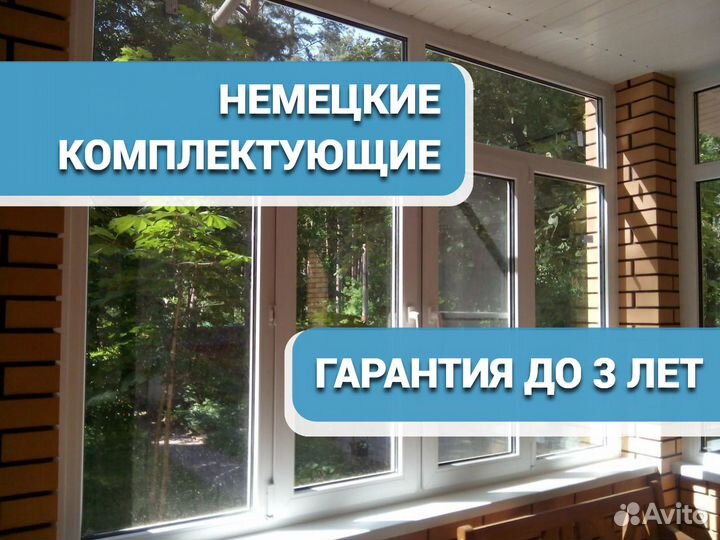 Окна пвх от производителя