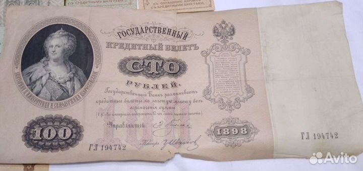 Банктноты оригинал