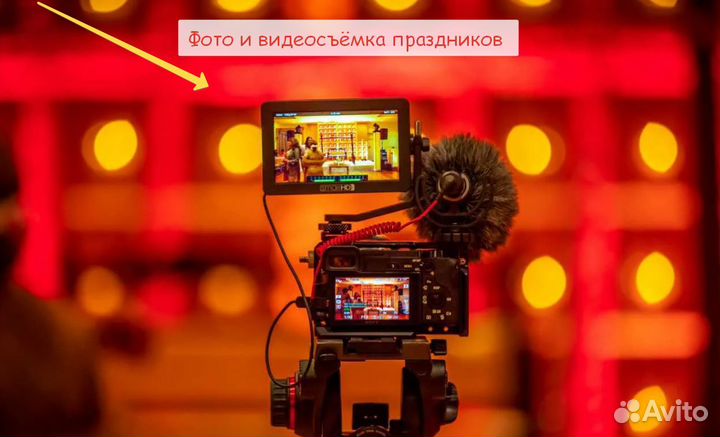 Фотограф Видеограф видеооператор Новогодние утренн