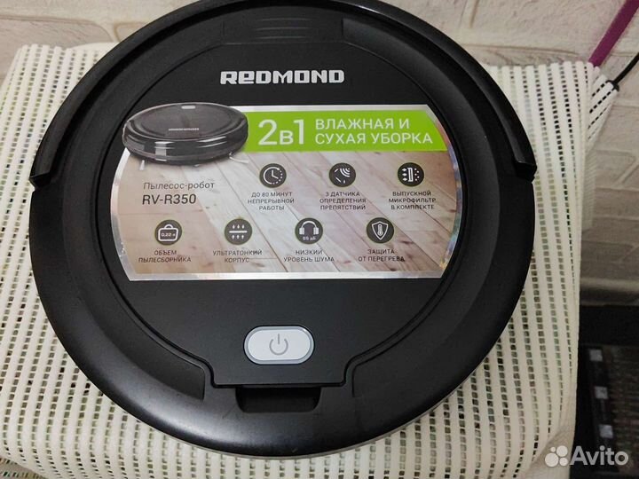 Робот пылесос