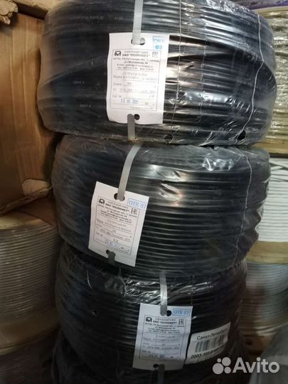 Витая пара уличная наружный