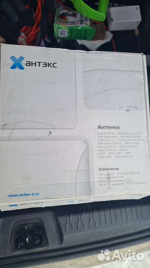 Панельная антенна Антэкс для усиления 4G