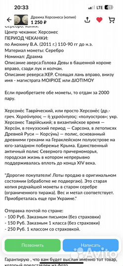 Радио телефон panasonic