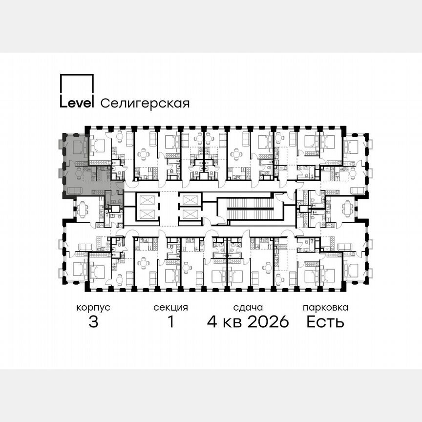 2-к. квартира, 42,7 м², 7/31 эт.