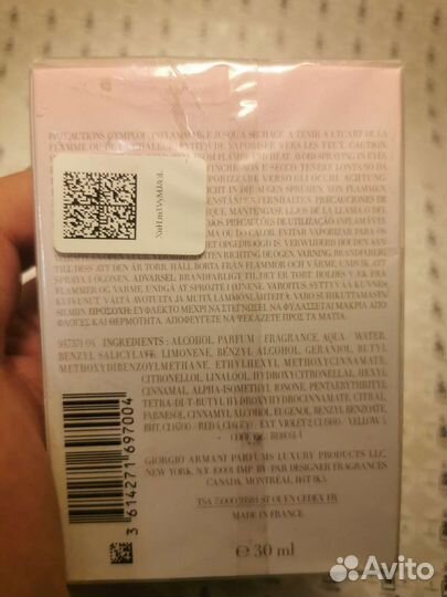 Giorgio Armani Sky Di Gioia оригинал