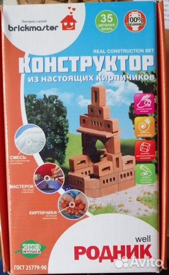 Конструктор