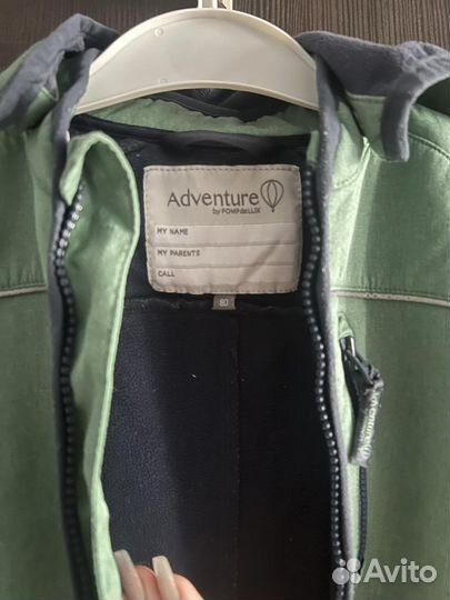 Комбенизон adventure