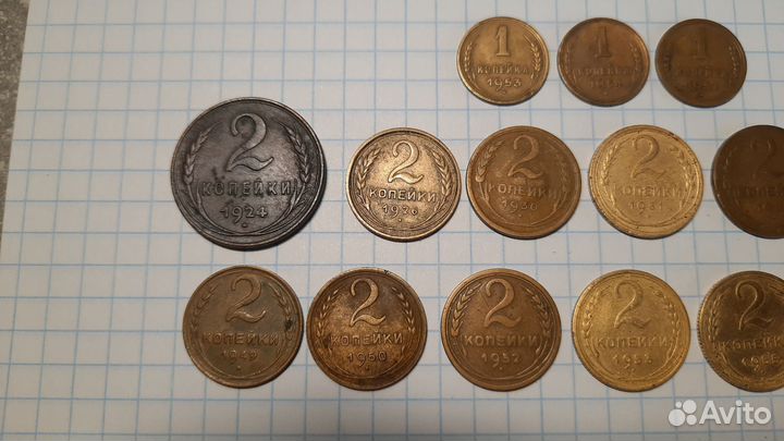 Не полная погодовка монет СССР 1 и 2 копейки