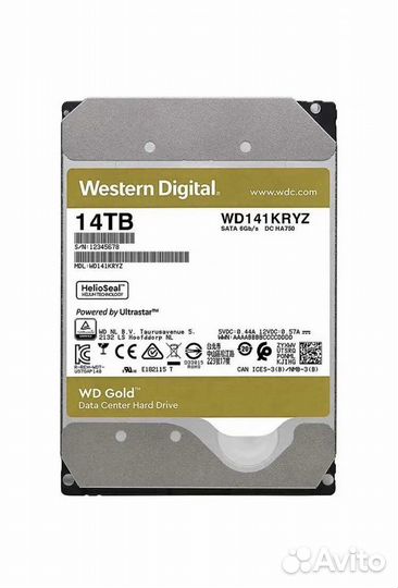 Жесткий диск