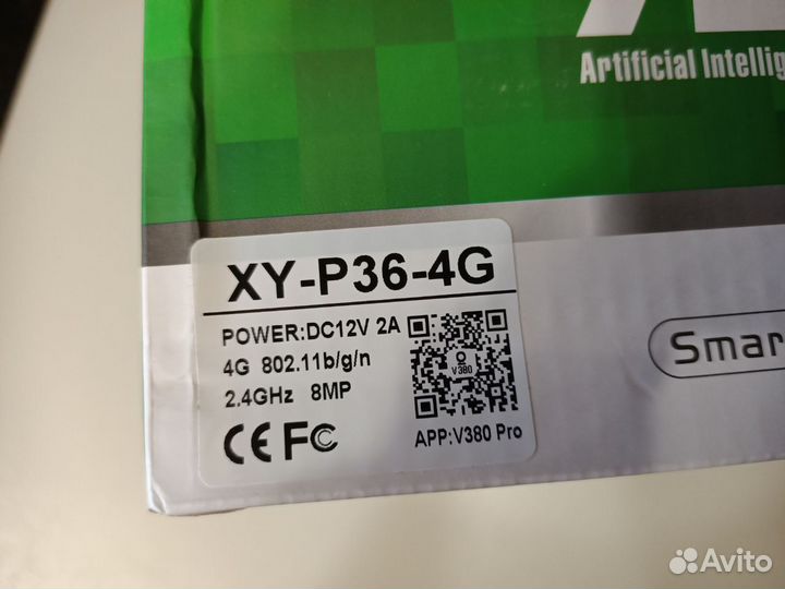 Видеокамера V380 Pro