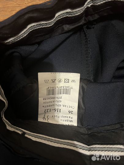 Школьный костюм темно синий 116-122