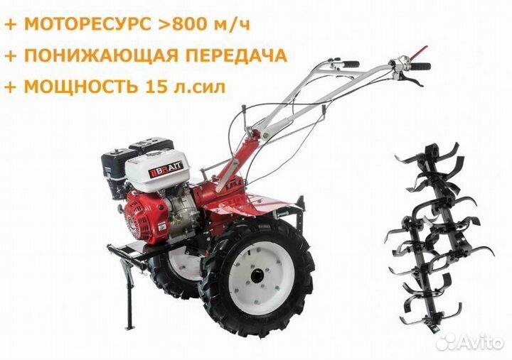 Мотоблок бензиновый brait BR-135gdpro 15 л.с 3