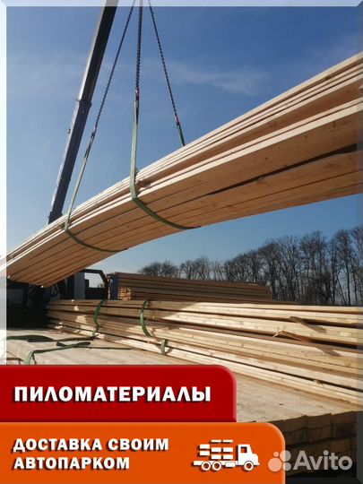 Доска, ту, 2 сорт