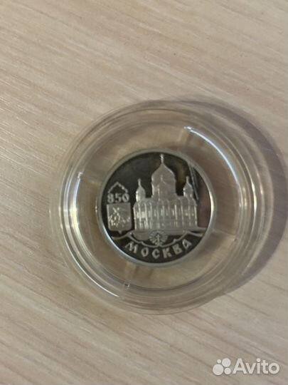 Серебряные монеты Банка России