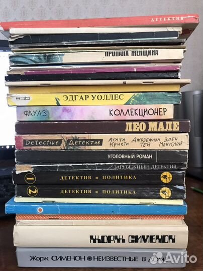 Книги детективы - 1