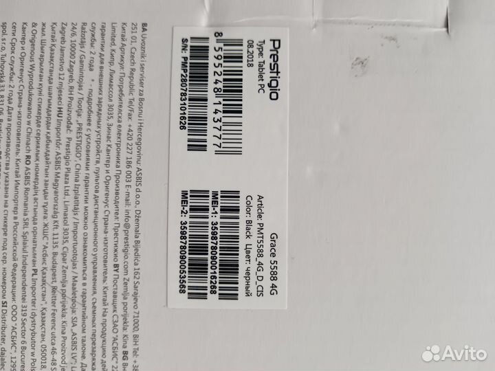 Планшет prestigio grace