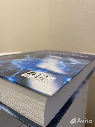 Руководство по неврологии Попп под редакцией Яхно