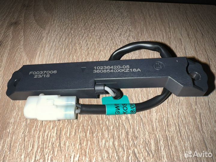 Антенна бесключевого доступа Haval F7/F7x