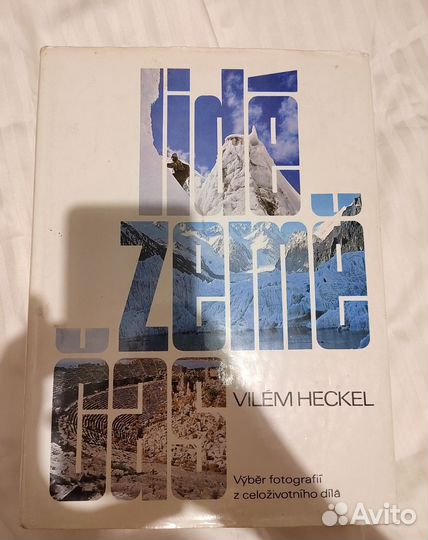 Фотоальбом Vilem Heckel Вилем Геккель