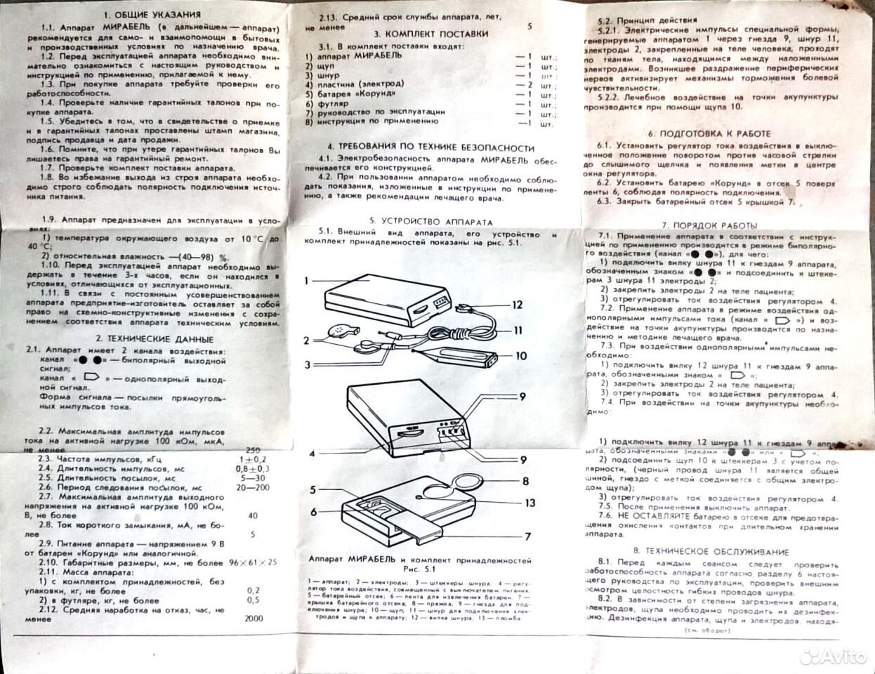 Шлензина Наталья Владимировна. Толика снега и пепла (Дыхание снега и пепла)