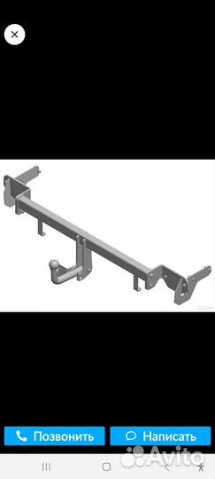 Фаркоп на kia cerato 3