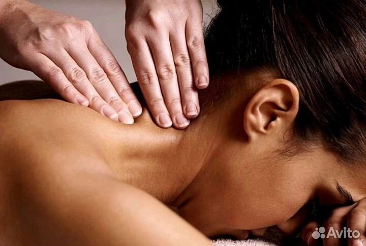 Массаж
