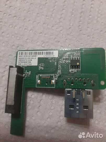 Модуль WI-FI для xbox 360