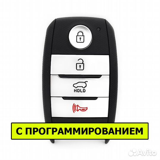 Ключ Kia Sportage