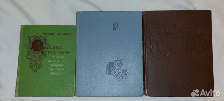 Советские книги по кулинарии комплектом