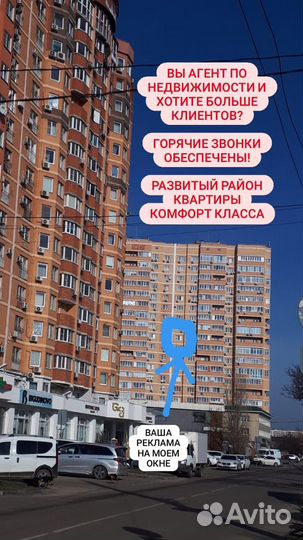 Аренда Сдам два Места для банера