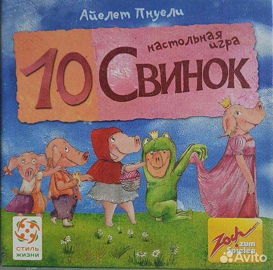 Детские настольные игры