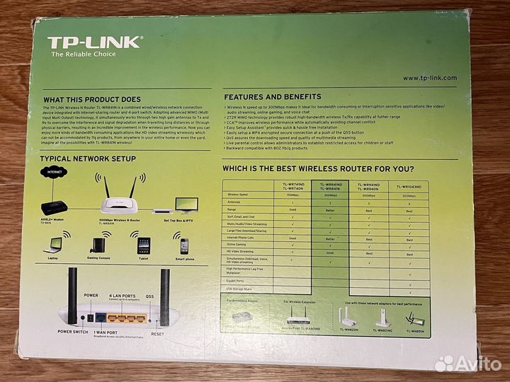 Wi-fi роутер маршрутизатор TP-link