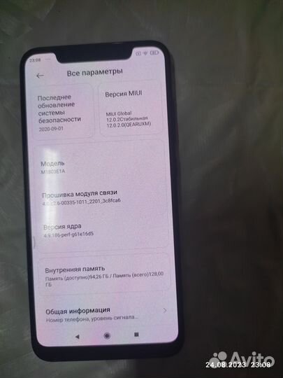 Телефон
