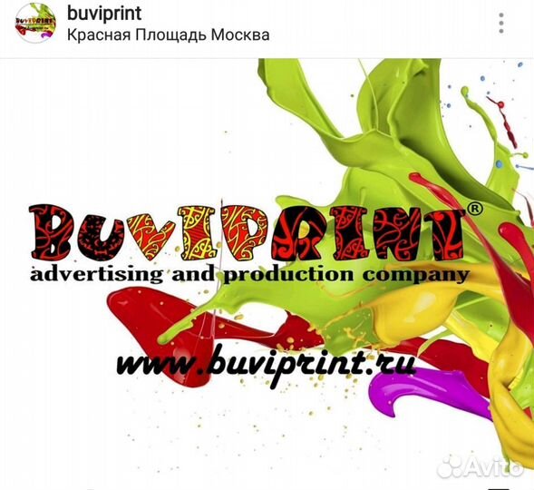 Печать на футболках