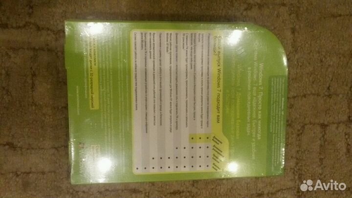 Виндовс 7 Компьютерная программа лицензия с ключём