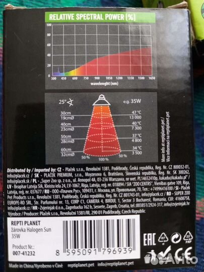 Тепловые лампы для домашних животных