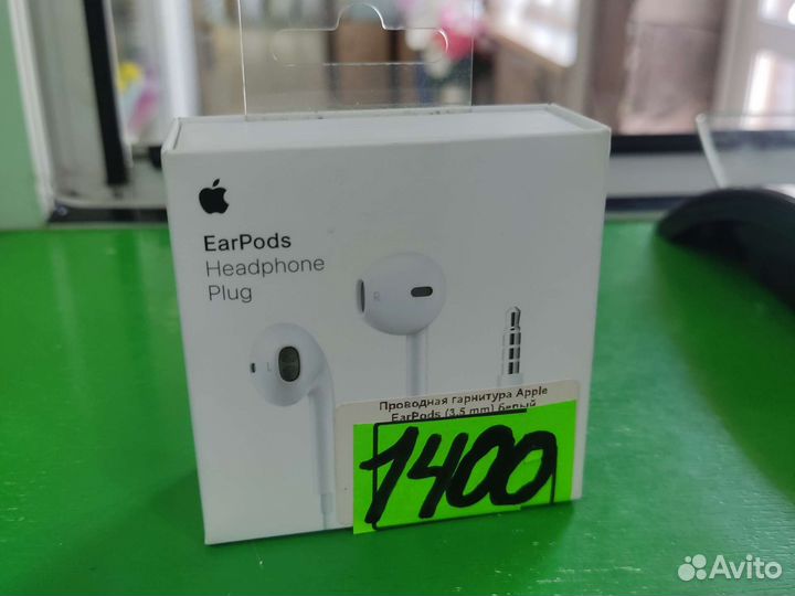 Наушники earpods оригинал