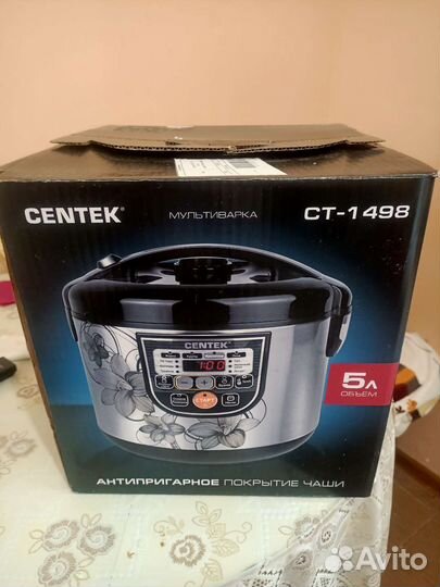 Мультиварка