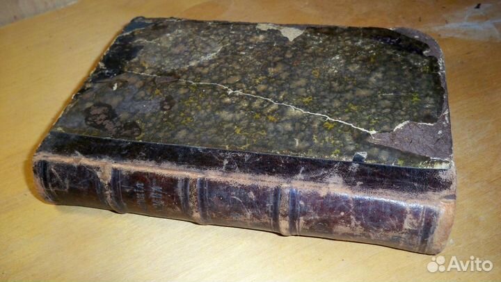 Антикварные книги