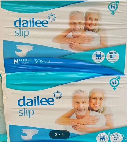 Памперсы для взрослых 2 размер