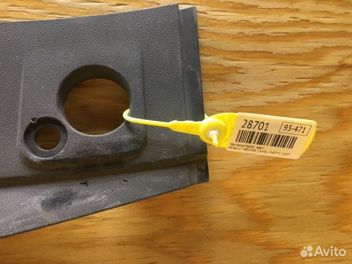 Накладка перед. renault megane 2