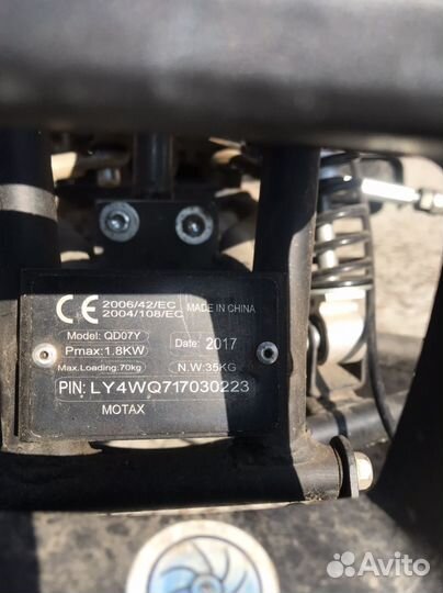 Квадроцикл бензиновый детский