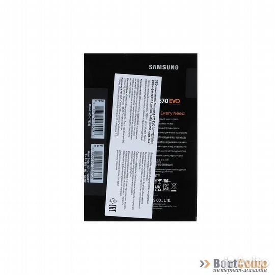 Жесткий диск SSD 250Gb Samsung 870 EVO MZ-77E250B