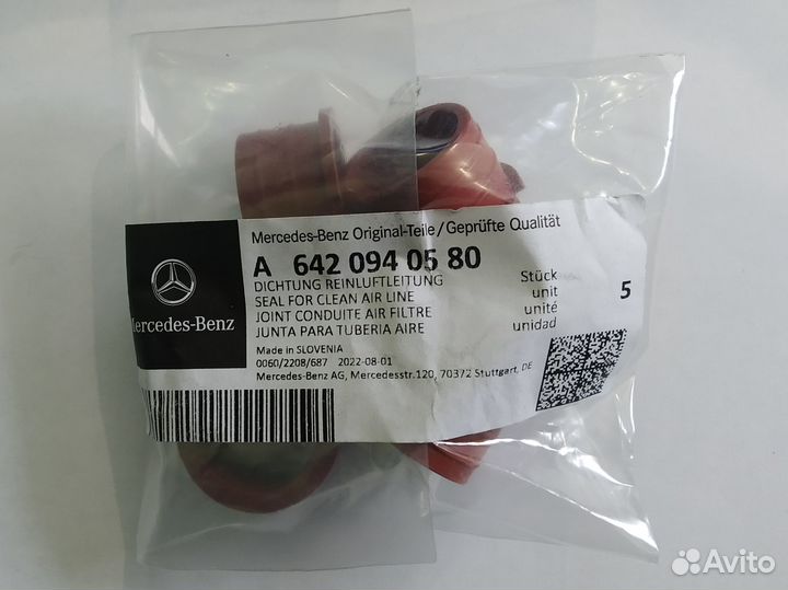 Уплотнение трубки картерных газов Mercedes-Benz