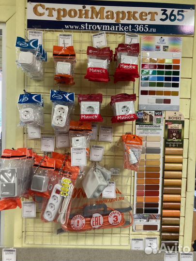 Каска строительная